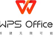 WPS Office Linux版下载合集