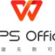 WPS Office Windows版下载合集