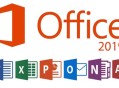 Office 2019简体中文版下载合集