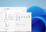 Windows 11 25H2简体中文64位商业版下载合集