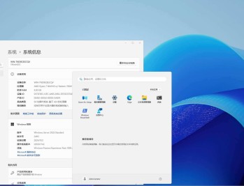 Windows Server 2025系统下载地址