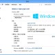 Windows 8简体中文版下载合集