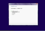Windows 8.1简体中文版下载合集