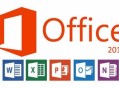 Office 2013简体中文版下载地址合集