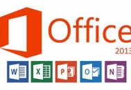 Office 2013简体中文版下载地址合集