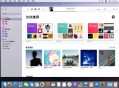 macOS Catalina系统下载合集