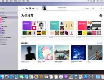 macOS Catalina系统下载合集
